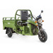 Грузовой электротрицикл RuTrike Вояж К 1300 60V800W 023964-2643 75_75