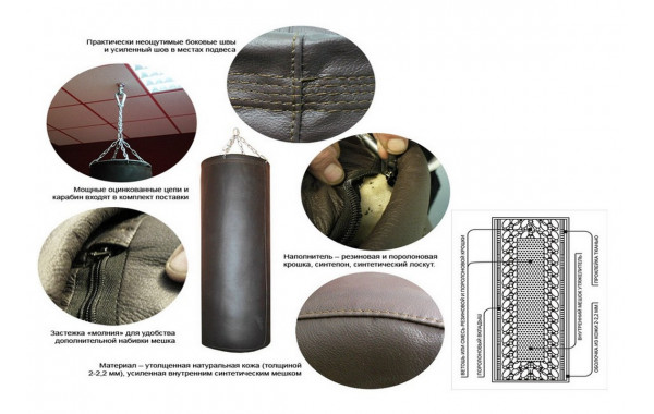 Классическая модель боксерского мешка, нат. кожа 2-2,2 мм 20072 600_380