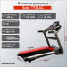 Беговая дорожка Sole Fitness TT8 AC 75_75