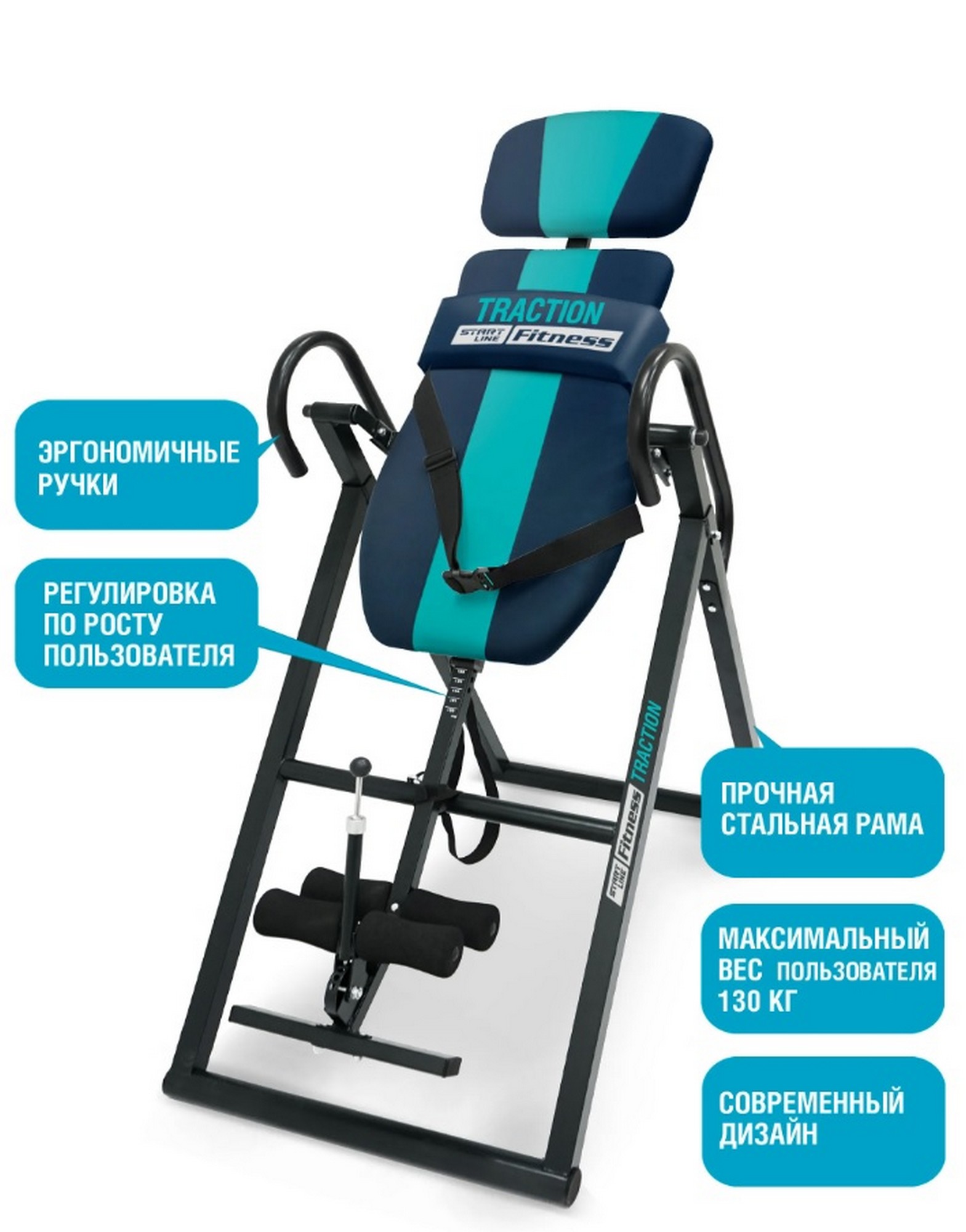 Инверсионный стол Start Line Traction с подушкой SLFIT03S-BB сине-бирюзовый 1569_2000