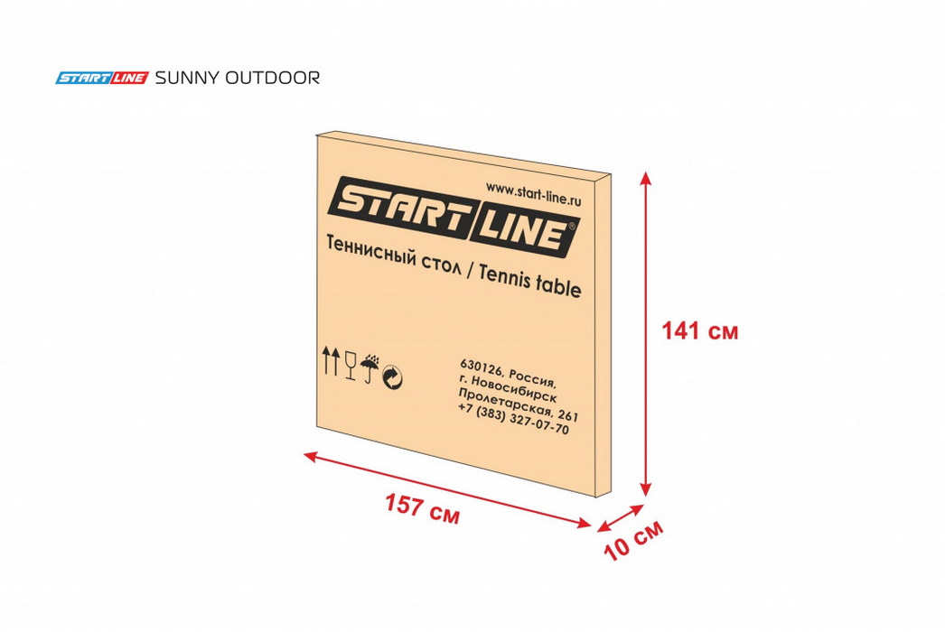 Теннисный стол Start Line Sunny Outdoor Green 1046_700