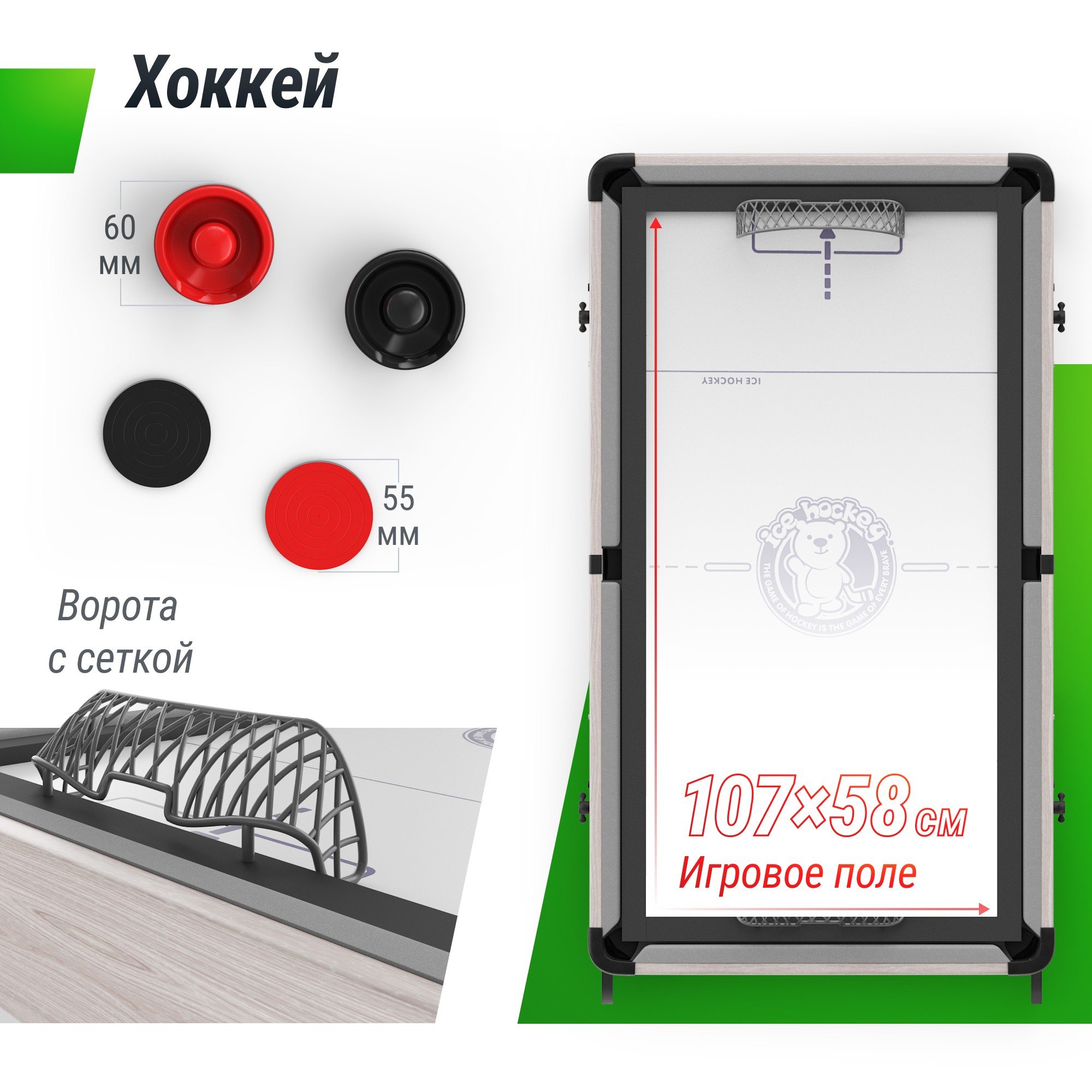 Игровой стол складной Unix Line Трансформер 5 в 1 (108х59 cм) GTMFU108X59WT 2000_2000