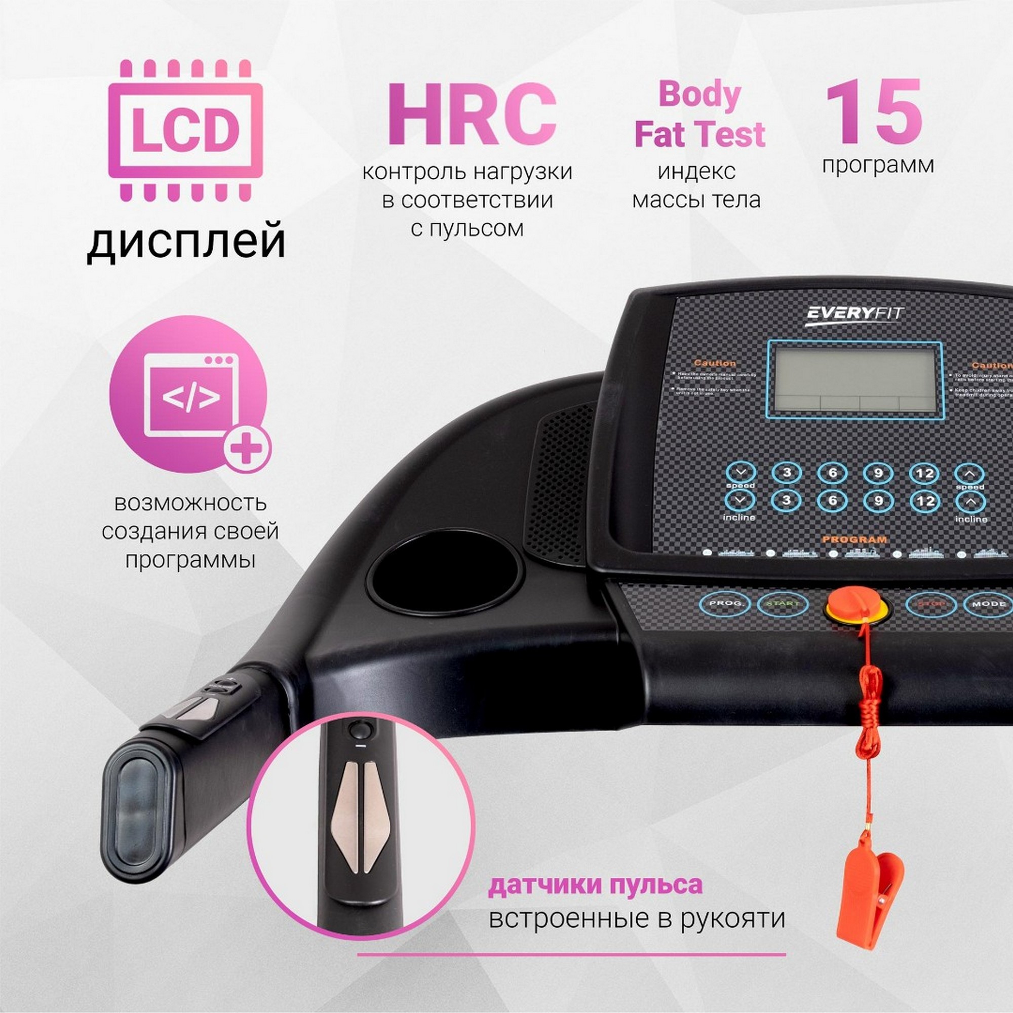 Электрическая беговая дорожка Everyfit 74501B 2000_2000