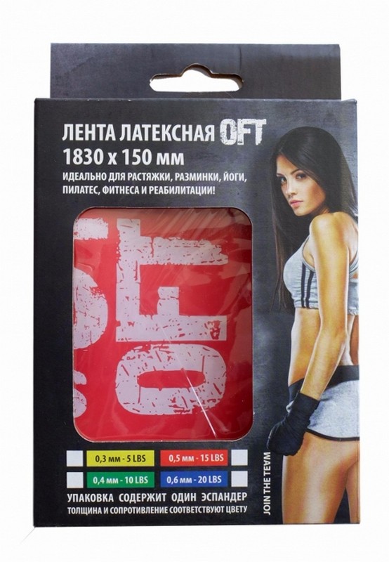 Лента латексная Original Fit.Tools FT-LBND-1830-05 554_800